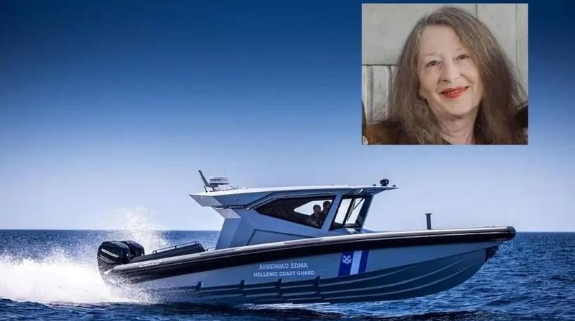 Κρήτη: Τι δείχνει η ιατροδικαστική εξέταση για τον θάνατο της Ισραηλινής συγγραφέως