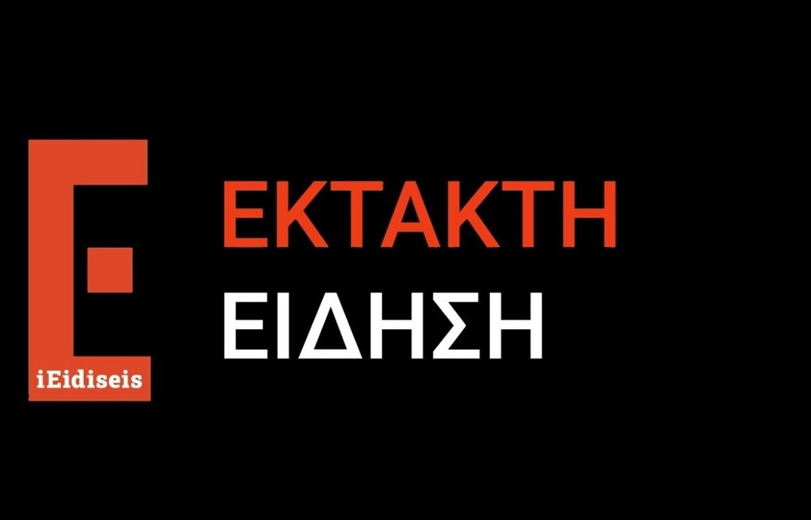 Πυροβολισμοί στην πόλη Νιμ της Γαλλίας – Ένας τραυματίας σε σοβαρή κατάσταση