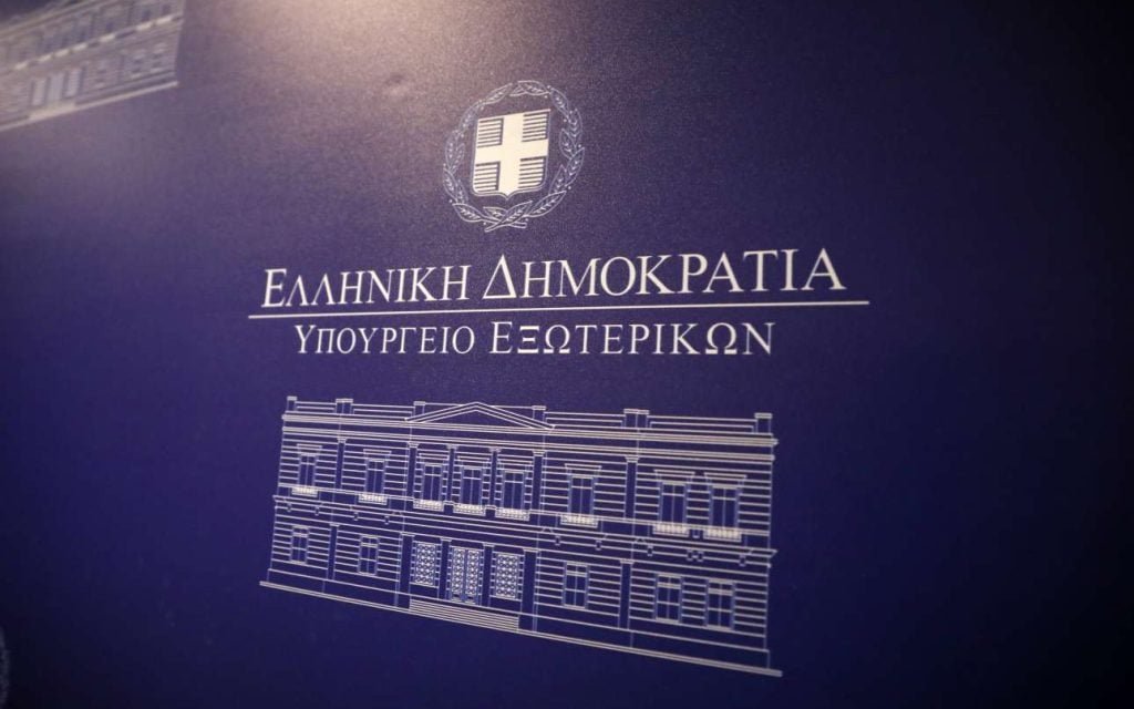 Υπουργείο Εξωτερικών: «Ο τουρκικός χάρτης δεν έχει έρεισμα στο διεθνές δίκαιο»