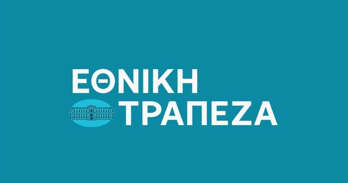 Εθνική Τράπεζα: Η διεθνής αβεβαιότητα αναμετράται με τις αντοχές του ελληνικού επιχειρείν