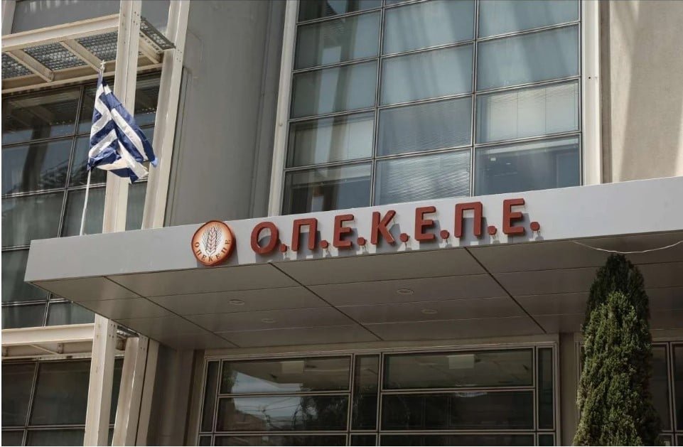 Κυβερνητικές πηγές για ΟΠΕΚΕΠΕ: Προτεραιότητα η εξυγίανση