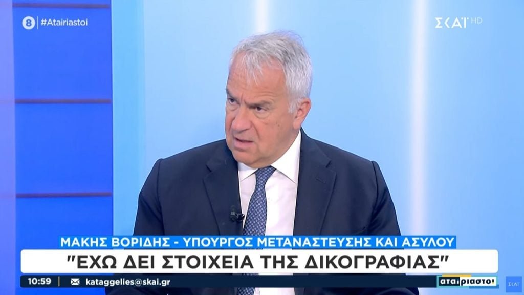 Βορίδης για ΟΠΕΚΕΠΕ: Δεν διαπραγματεύομαι με κανέναν – τι είπε για το ενδεχόμενο παραίτησης