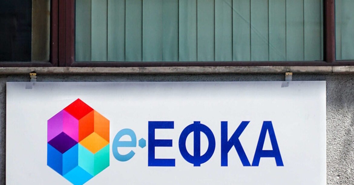 ΕΦΚΑ: Αυξημένα έσοδα από εισφορές υπερωριακής εργασίας, υπερεργασίας, νυχτερινών και αργιών