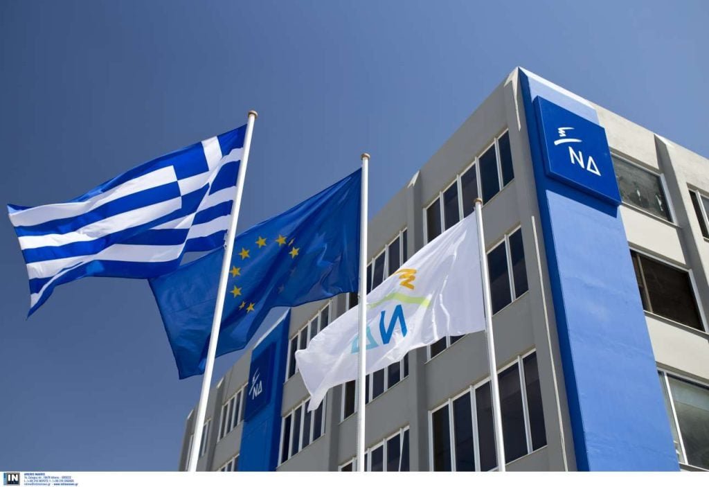 Βίντεο της ΝΔ για τα 10 χρόνια από τα capital controls: «Δεν ξεχνάμε»