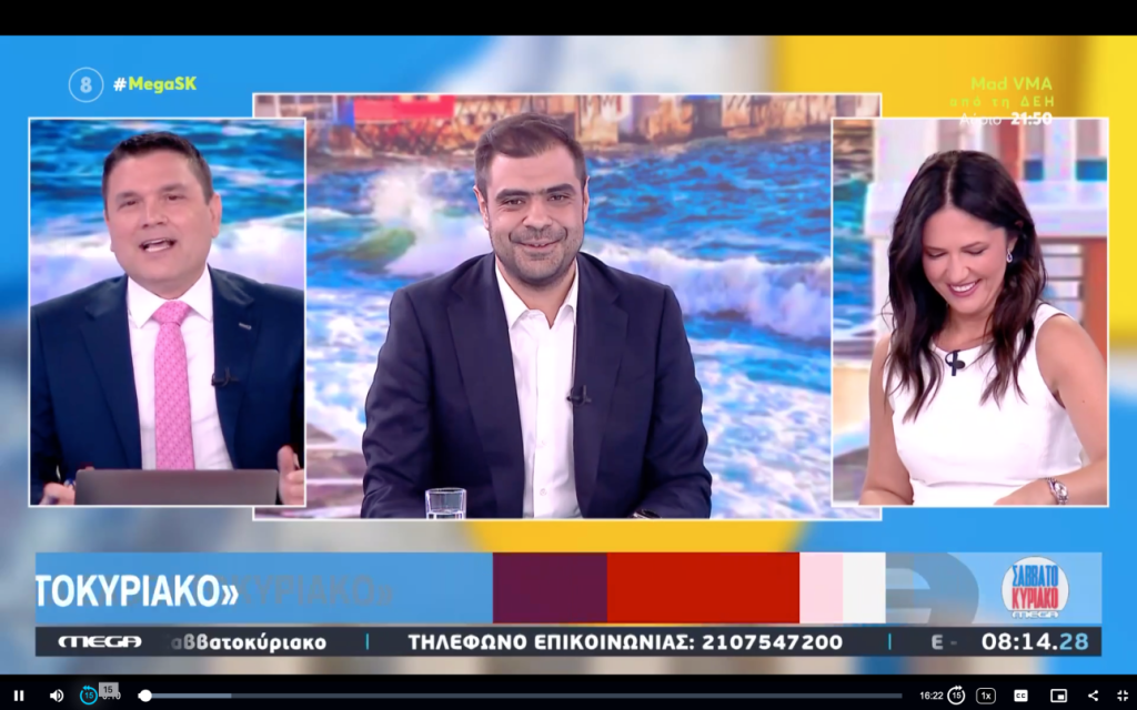 Μαρινάκης για ΟΠΕΚΕΠΕ: Οι αποφάσεις Μητσοτάκη στέλνουν μήνυμα στο εσωτερικό της παράταξης