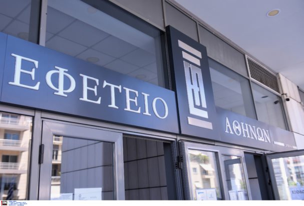 ΟΠΕΚΕΠΕ: Ενοχή για τους 7 κατηγορούμενους πρότεινε η εισαγγελέας