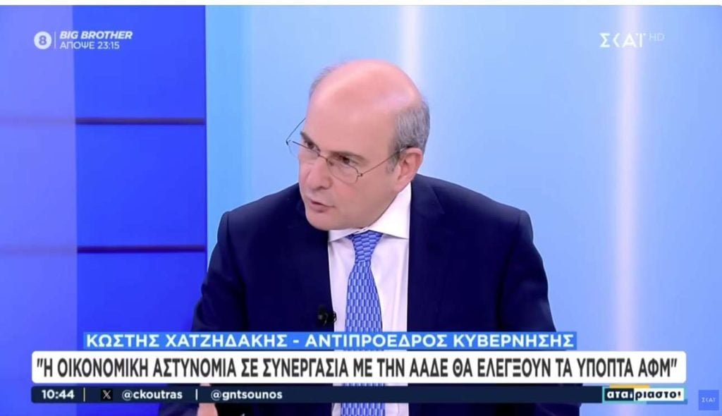 Χατζηδάκης για ΟΠΕΚΕΠΕ: Θα ελεγχθούν ποσά και ύποπτα ΑΦΜ – Ούτε (άλλες) παραιτήσεις, ούτε εκλογές