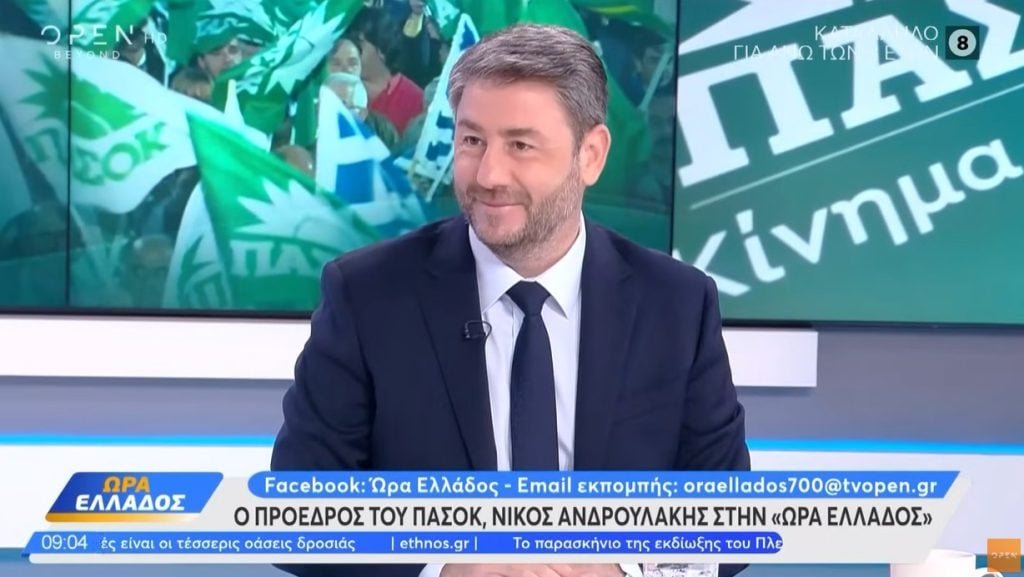 Ανδρουλάκης: Στόχος το ΠΑΣΟΚ να είναι πρώτο κόμμα – «σκηνοθεσία» Τσίπρα το δημοψήφισμα