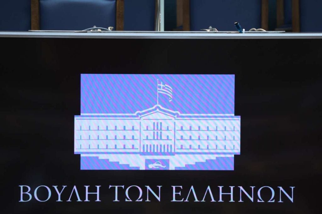 Στη Βουλή η τροπολογία για αναστολή της υποβολής αιτήσεων χορήγησης ασύλου