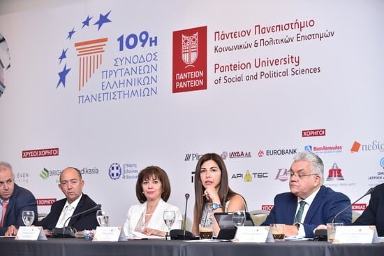 Ζαχαράκη προς τους πρυτάνεις: Καθαροί κανόνες, καθαρές ευθύνες – 1,5 δισ. στα ΑΕΙ