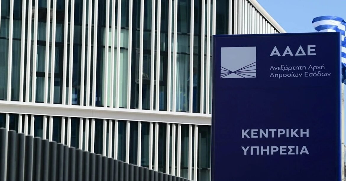 Φορολογικές δηλώσεις 2025: Εκπνέει η προθεσμία – Τι ισχύει με τα πρόστιμα