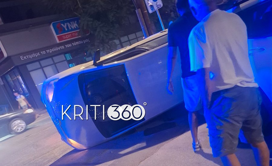 Κρήτη: Τροχαίο στο κέντρο των Χανίων – Σύγκρουση δύο οχημάτων, μία τραυματίας