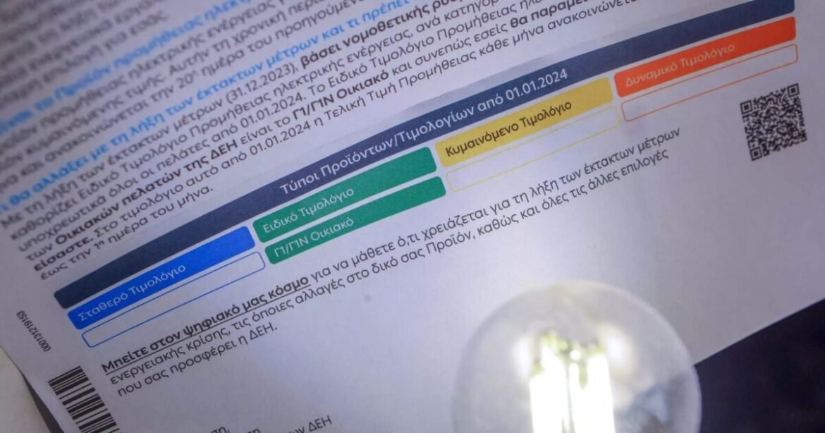 Η ΔΕΗ απορροφά τις αυξήσεις χονδρικής κατά 21% στα τιμολόγια ρεύματος Νοεμβρίου – Στα 0,139 ευρώ/kWh το «πράσινο»