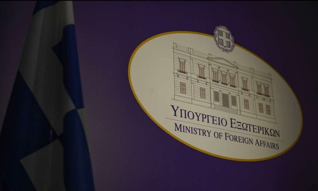 ΥΠΕΞ για ανάρτηση της Πρεσβείας στο Λουξεμβούργο: Δεν εκφράζει την επίσημη θέση της Ελλάδας