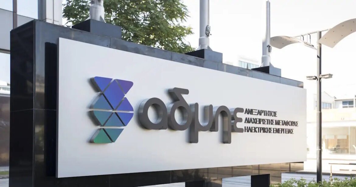 Στα 6 δισ. ευρώ το πρόγραμμα ανάπτυξης του ΑΔΜΗΕ – Στόχος να προχωρήσουν τα κρίσιμα έργα και οι διασυνδέσεις