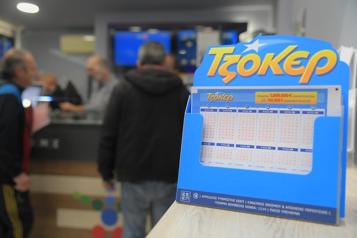 Κλήρωση ΤΖΟΚΕΡ 24/3/2026: Αυτοί είναι οι τυχεροί αριθμοί
