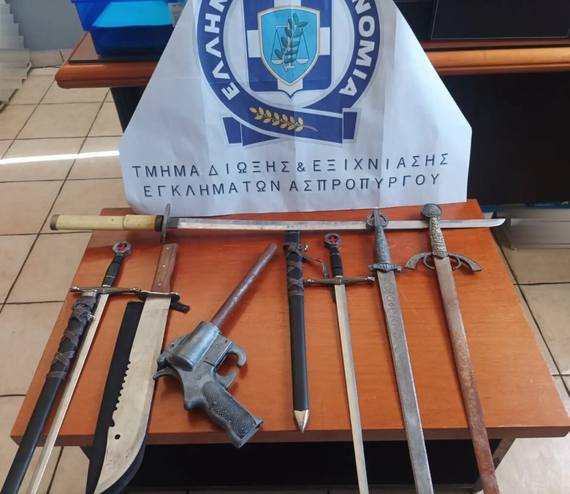 Ασπρόπυργος: Συνελήφθη 25χρονη για παράβαση της νομοθεσίας περί όπλων – Είχε στο σπίτι της σπαθιά, πιστόλια και ξιφίδια – ΦΩΤΟ