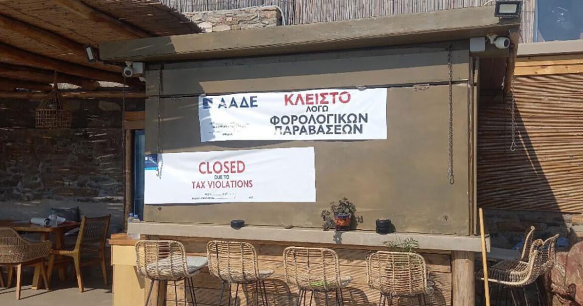 ΑΑΔΕ: Νέα πρόστιμα και λουκέτα σε τουριστικούς προορισμούς – Πάνω από 100 παραβάσεις σε μία εβδομάδα