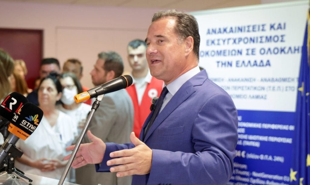 Υπ. Υγείας: Πώς κατανεμήθηκε 1,5 δισ. από το Ταμείο Ανάκαμψης