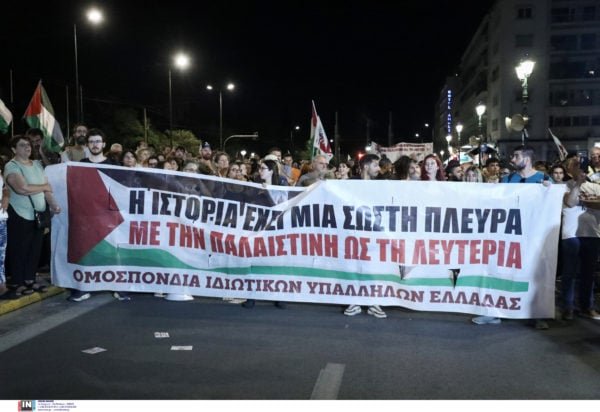 Συγκεντρώσεις υπέρ της Παλαιστίνης σε όλη την Ελλάδα – «Η ιστορία έχει μια σωστή πλευρά» – ΦΩΤΟ και ΒΙΝΤΕΟ
