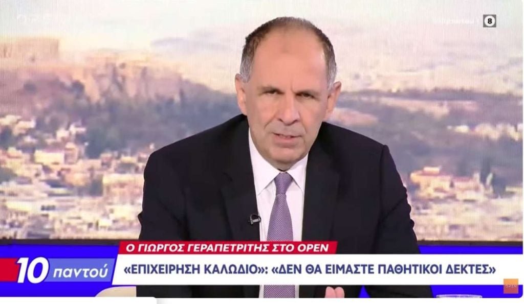 Γεραπετρίτης εφ’ όλης της ύλης: «Η περίοδος της παθητικότητας πέρασε – Θα βγαίνουμε και ας υπάρχουν αντιδράσεις»
