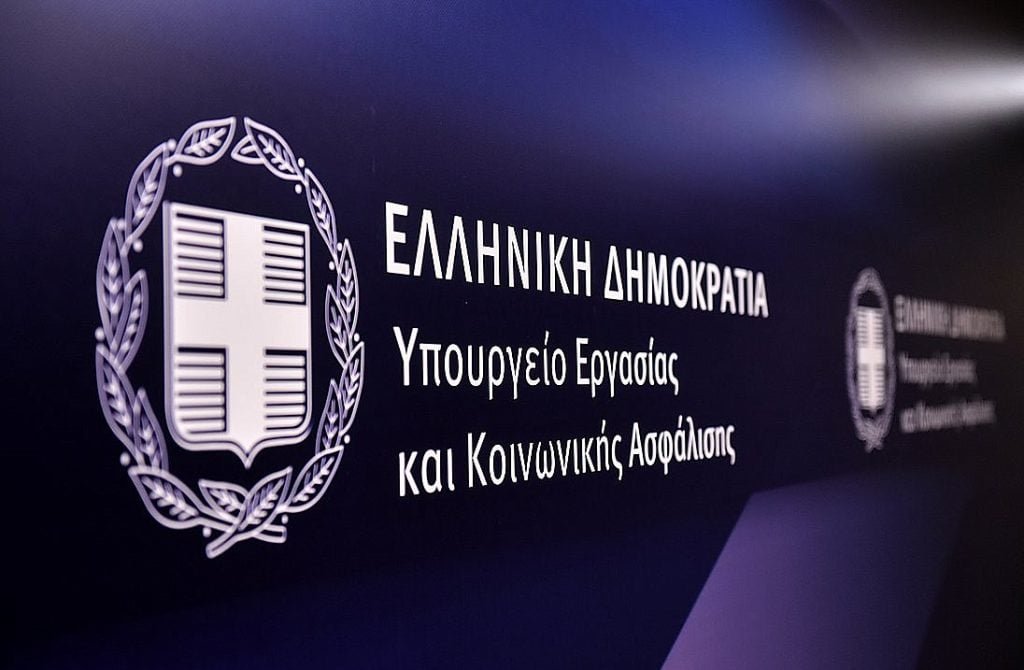 Σε διαβούλευση το νέο Εργασιακό: Τι προβλέπει για ευέλικτο ωράριο, προσλήψεις εξπρές και υπερωρίες