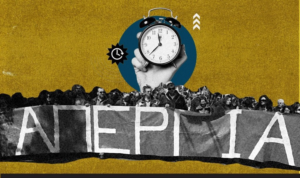 Μα γιατί απεργούν την Πέμπτη;