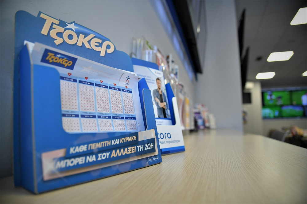Κλήρωση ΤΖΟΚΕΡ 28/8/2025: Αυτοί είναι οι τυχεροί αριθμοί