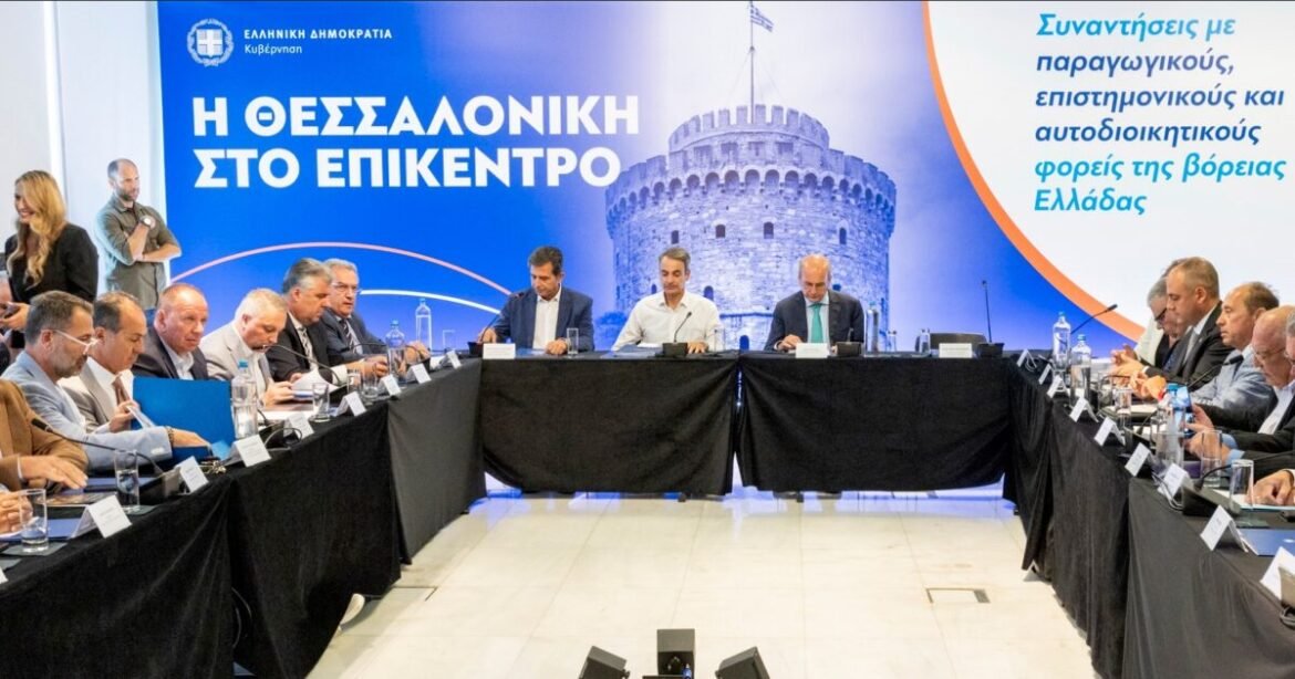 Για την πορεία των ελληνικών εξαγωγών συζήτησε ο Πρόεδρος του ΣΕΒΕ με τον Κυριάκο Μητσοτάκη