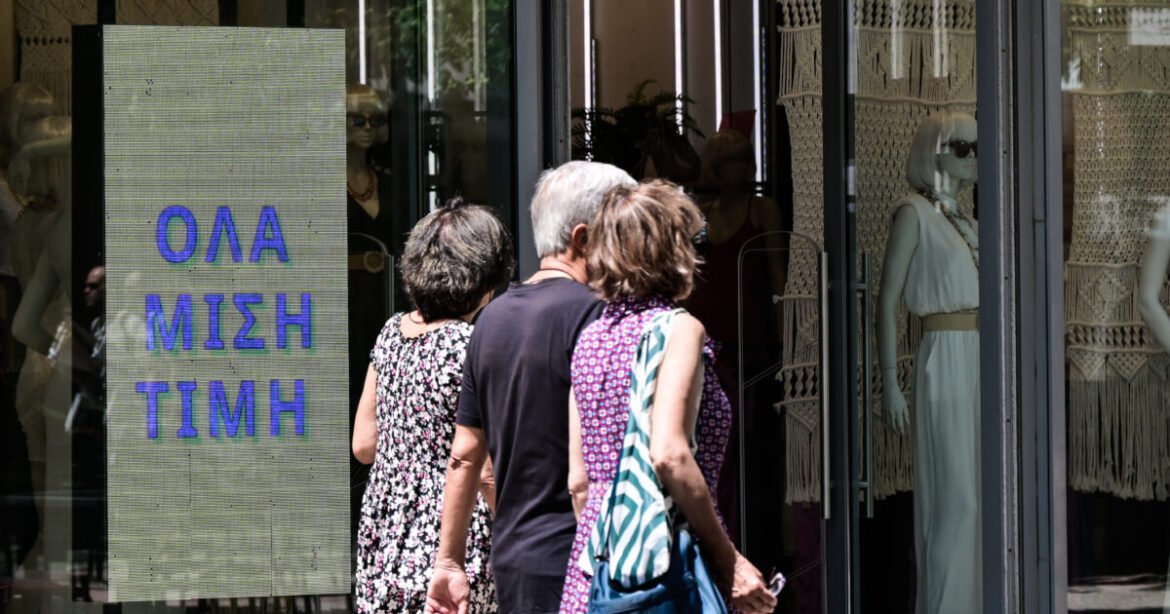 Μείωση του τζίρου κατά τις θερινές εκπτώσεις για 8 στις 10 επιχειρήσεις – Το 84% ζητά νέο θεσμικό πλαίσιο για τις προσφορές