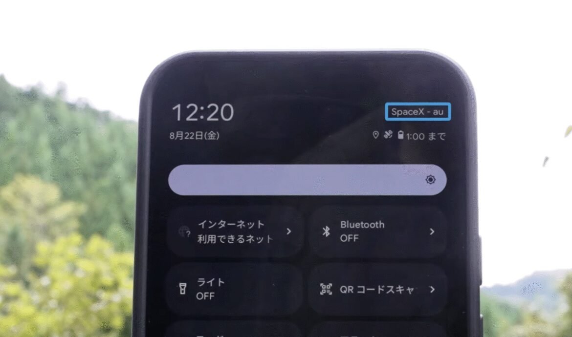 Τώρα μπορείτε να χρησιμοποιείτε το X μέσω της υπηρεσίας κινητής τηλεφωνίας Starlink, αλλά μόνο σε αυτή τη χώρα