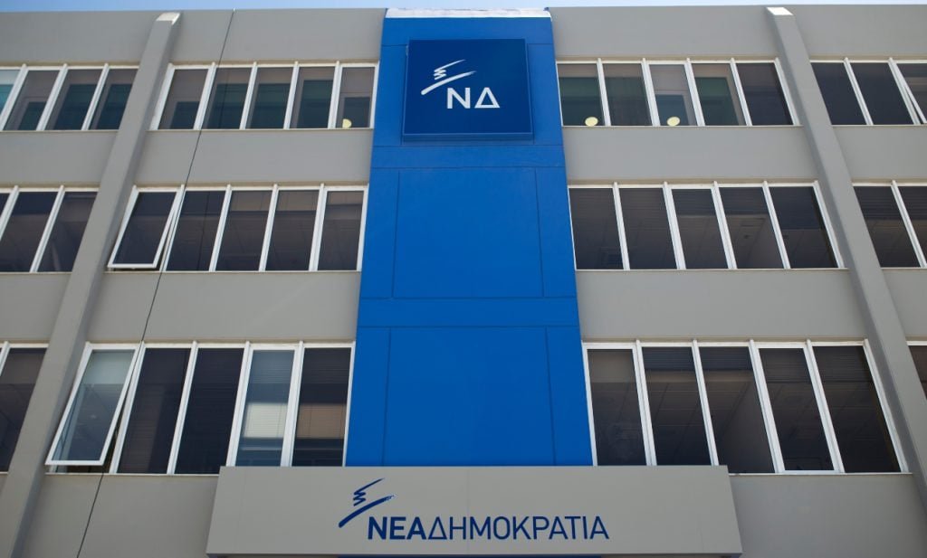 Τι απαντά η Νέα Δημοκρατία στη «Μαύρη Βίβλο» του ΠΑΣΟΚ