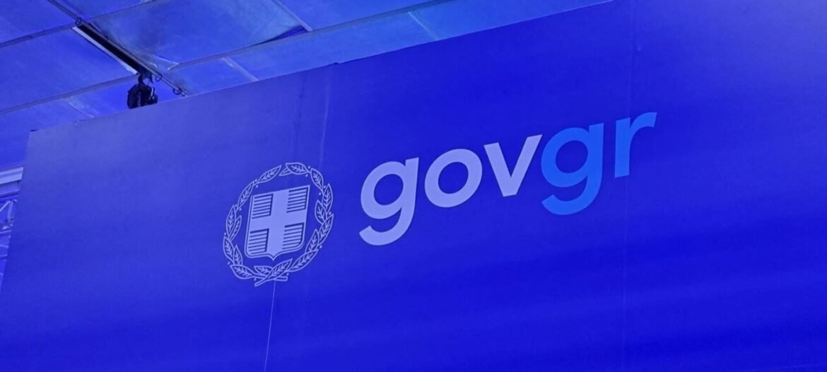 Διαθέσιμη μέσω gov.gr η επέκταση άδειας οδήγησης και η απόκτηση Πιστοποιητικού Επαγγελματικής Ικανότητας