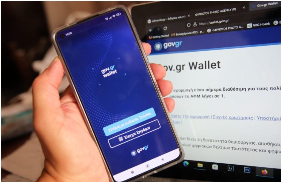 Gov.gr Wallet: Θα επιτρέπει την άμεση και ασφαλή πρόσβαση στον Προσωπικό Αριθμό – Τι δήλωσε ο Παπαστεργίου