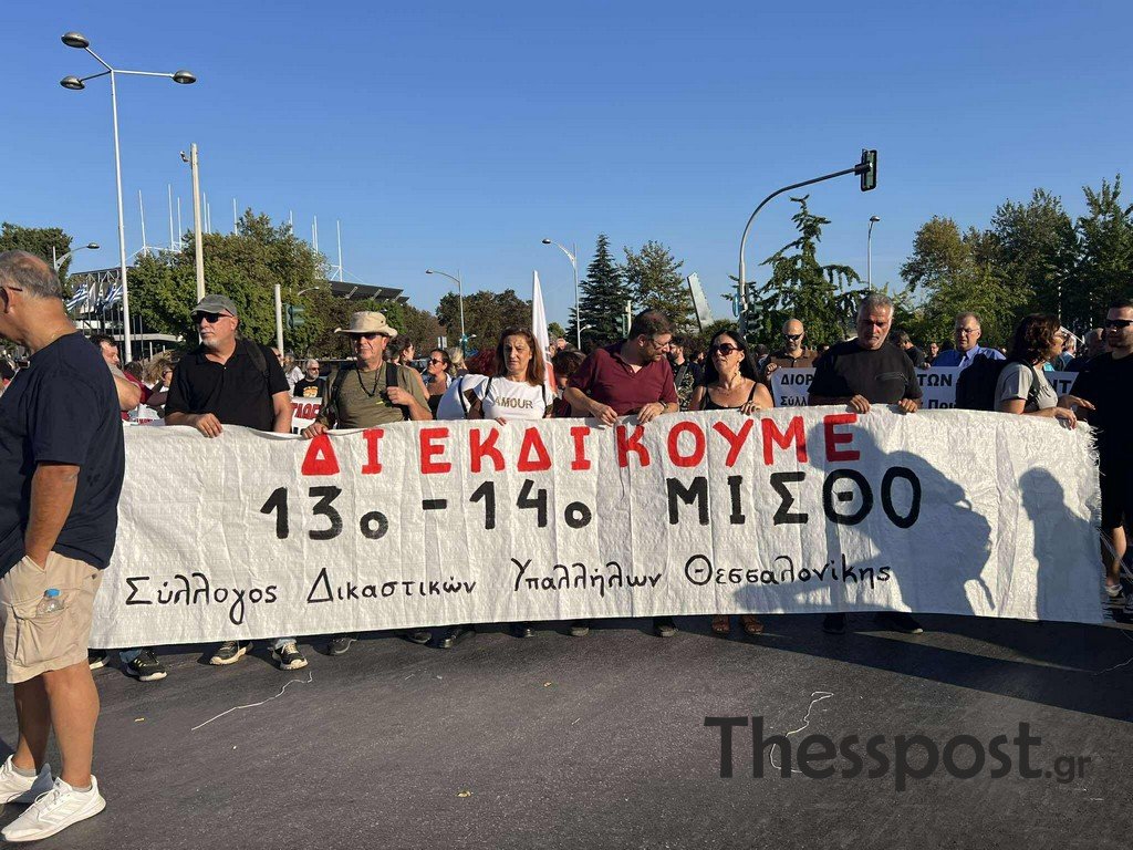 Θεσσαλονίκη: «Όχι στην 13ωρη δουλειά» – Φωτογραφίες από το συλλαλητήριο του ΠΑΜΕ στη ΧΑΝΘ