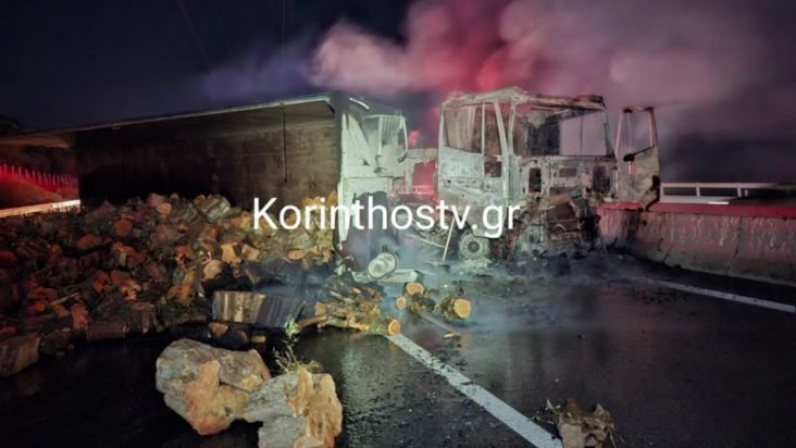 Σοβαρό τροχαίο στην Εθνική Πατρών – Κορίνθου: Νταλίκα με ξύλα εξετράπη της πορείας της και τυλίχτηκε στις