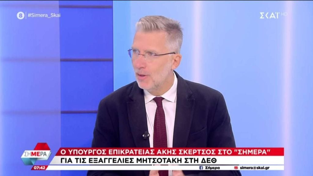 Μέτρα ΔΕΘ: «Εως και δύο μισθούς, καθαρούς, στην τσέπη ετησίως»