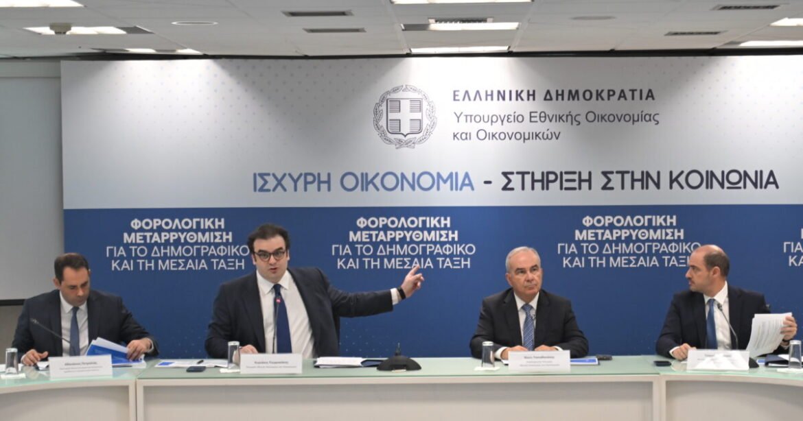 Αναλυτικά όλα τα νέα μέτρα μείωσης των φόρων εισοδήματος, του ΕΝΦΙΑ και των τεκμηρίων διαβίωσης – Πίνακες με τις νέες κλίμακες