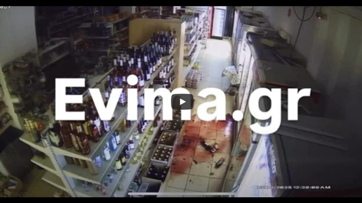 Ισχυρός σεισμός 5,2 Ρίχτερ στην Εύβοια: Η στιγμή της δόνησης – ΒΙΝΤΕΟ