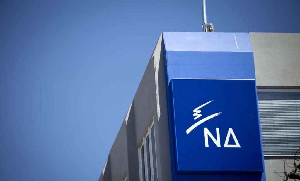 ΝΔ: Fake news της αντιπολίτευσης τα περί επιβολής μείωσης ΦΠΑ από την ΕΕ