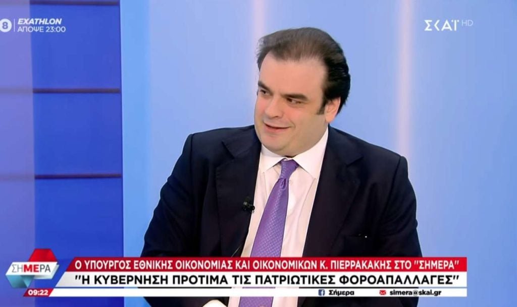 Πιερρακάκης: Προτιμάμε τις πατριωτικές φοροαπαλλαγές από τους πατριωτικούς φόρους Τσίπρα
