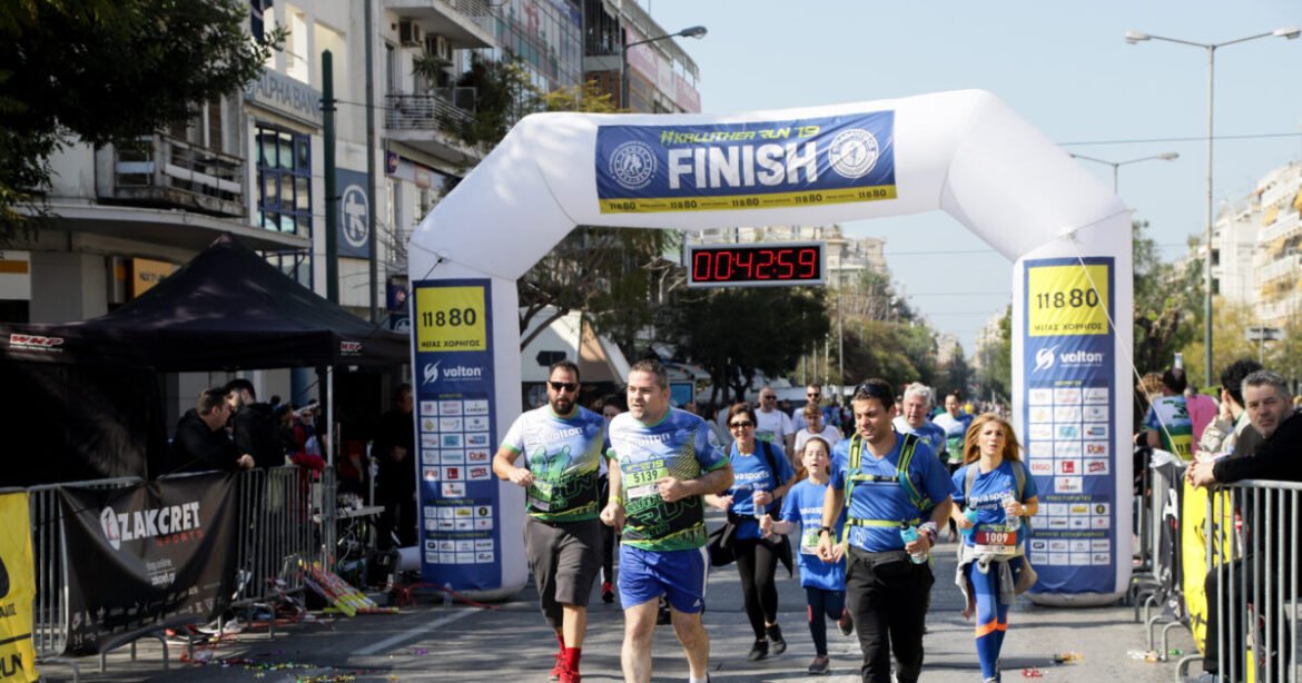 Καλλιθέα: Κυκλοφοριακές ρυθμίσεις σήμερα για τον 6ο Ημιμαραθώνιο 2025 – Ποιοι δρόμοι έκλεισαν