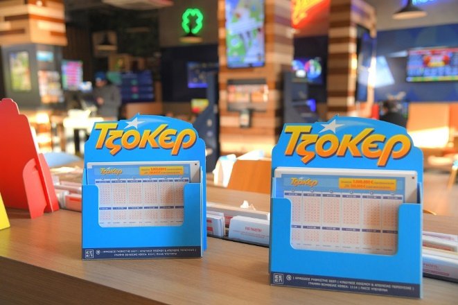 Κλήρωση ΤΖΟΚΕΡ 9/11/2025: Αυτοί είναι οι τυχεροί αριθμοί