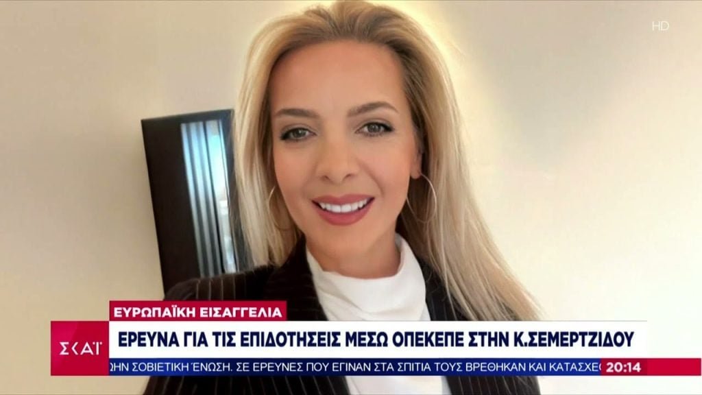 Πόπη Σεμερτζίδου: Η Αρχή Βουρλιώτη δέσμευσε Porsche, Ferrari και ακίνητα για παράνομες επιδοτήσεις €1,5 εκατ.