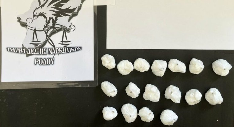 Συλλήψεις ανηλίκων στην Ρόδο για ναρκωτικά – «Φιξάκια» κοκαΐνης εντοπίστηκαν σε προαύλιο σχολείου