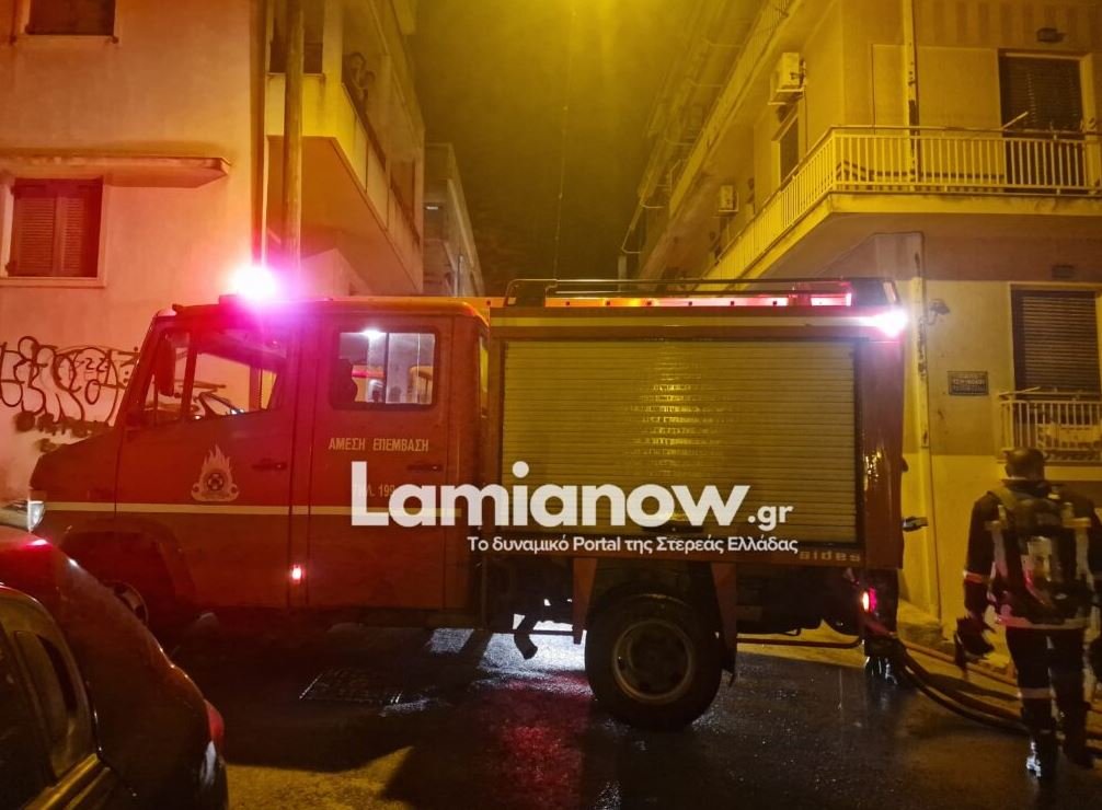 Λαμία: Αναστάτωση από φωτιά σε κατοικία στο κέντρο της πόλης – Κινδύνευσε ηλικιωμένο ζευγάρι