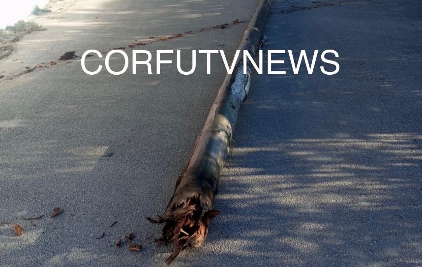 Τραγωδία στην Κέρκυρα: Νεκρός 70χρονος που καταπλακώθηκε από κολώνα