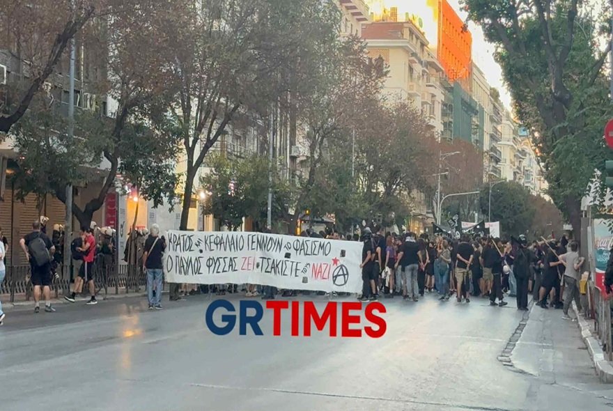 Θεσσαλονίκη: Πορεία για τα 12 χρόνια από την δολοφονία του Παύλου Φύσσα – ΦΩΤΟ και ΒΙΝΤΕΟ