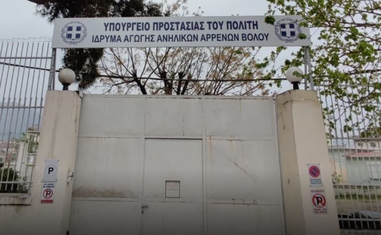 Ένταση στο Ίδρυμα Ανηλίκων Βόλου – Καβγάς οδήγησε σε φωτιά και υπάλληλο προληπτικά στο νοσοκομείο