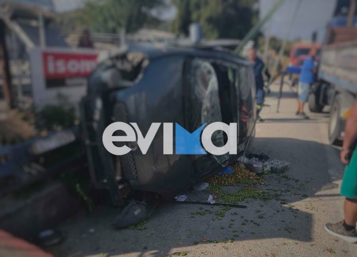 Τροχαίο στην Εύβοια: Αυτοκίνητο εξετράπη της πορείας του και αναποδογύρισε – Μία τραυματίας